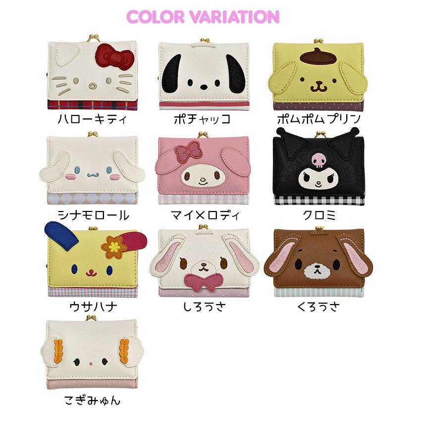 sanrio（サンリオ） キティちゃん ポチャッコ ポムポムプリン