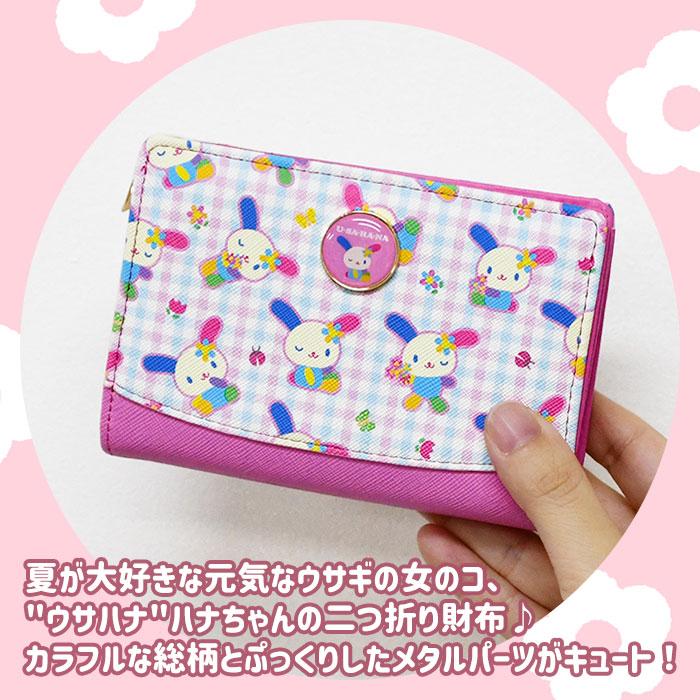 sanrio（サンリオ） ウサハナ 財布 グッズ 二つ折り財布 レディース
