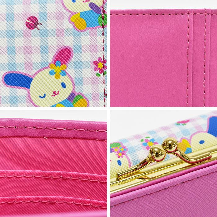 sanrio（サンリオ） 小学生 中学生 高校生 子供 子供用 子ども こども