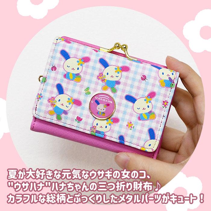 sanrio（サンリオ） 小学生 中学生 高校生 子供 子供用 子ども こども