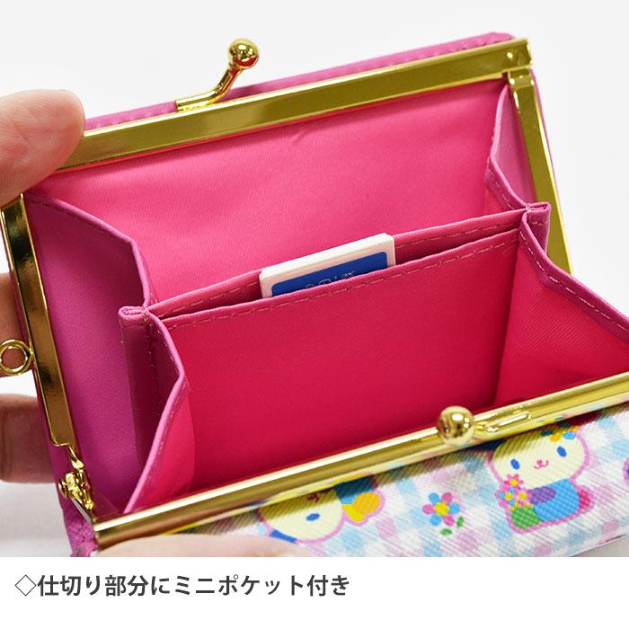 sanrio（サンリオ） ウサハナ 財布 グッズ がま口 ミニ財布 ミニ