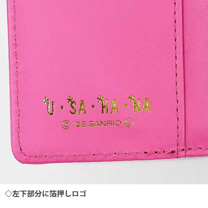 sanrio（サンリオ） ウサハナ 財布 グッズ がま口 ミニ財布 ミニ