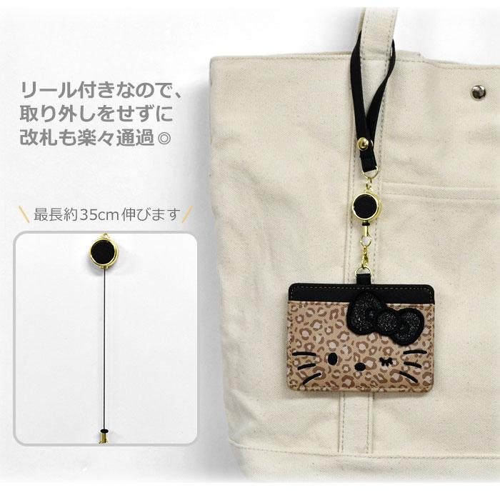 sanrio（サンリオ） ハローキティ フラグメントケース キティちゃん