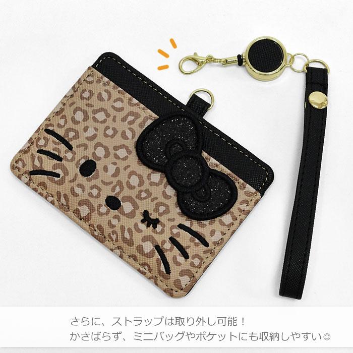 sanrio（サンリオ） ハローキティ フラグメントケース キティちゃん