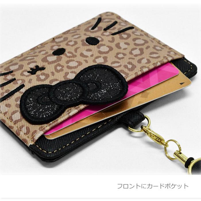sanrio（サンリオ） ハローキティ フラグメントケース キティちゃん