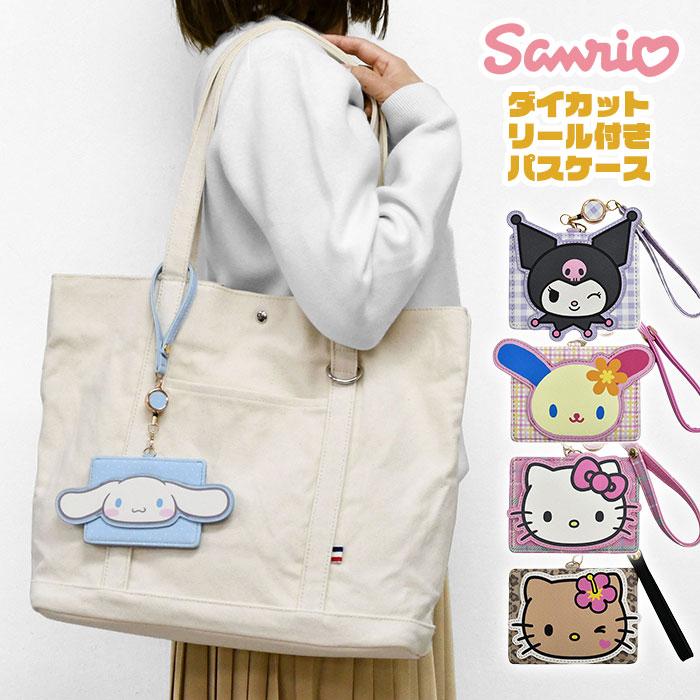 sanrio（サンリオ） キティちゃん キティ 日焼けキティ クロミ