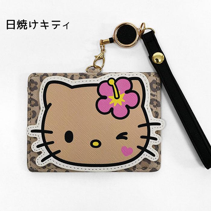 レア新品未使用　ハローキティ　ジャングルキティ　システム手帳カバー　ハイビスカス sanrio（サンリオ） サンリオキャラクターズ パスケース キティちゃん