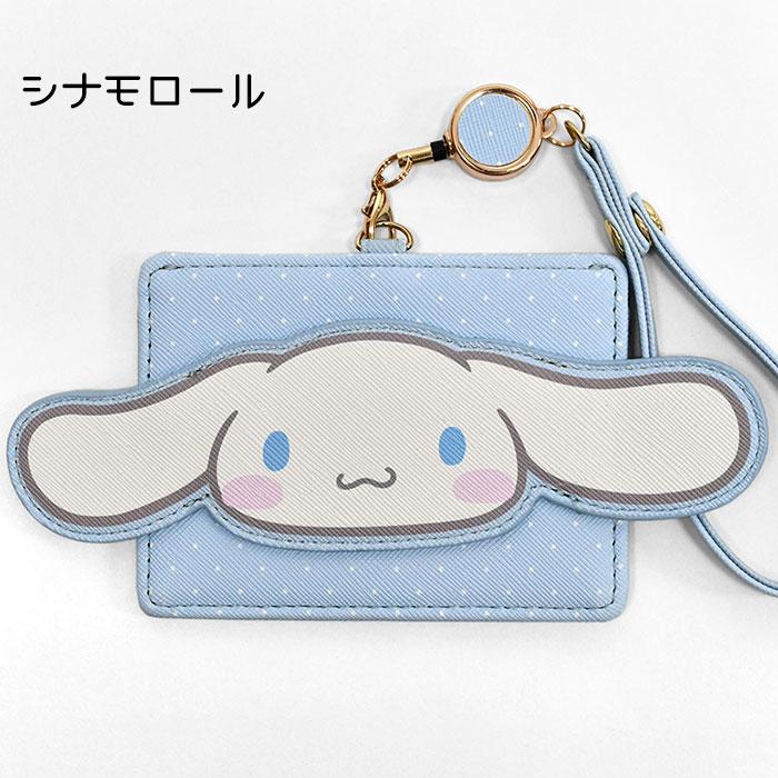 sanrio（サンリオ） サンリオキャラクターズ パスケース キティちゃん