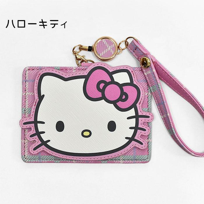sanrio（サンリオ） サンリオキャラクターズ パスケース キティちゃん