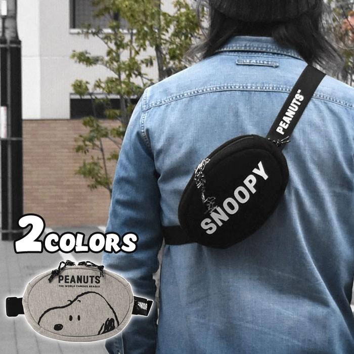 ボディバッグ ボディーバッグ メンズ おしゃれ スヌーピーグッズ スウェット スヌーピー 丸型 ウエストバッグ At Bag 79 M Superfrog 通販 Yahoo ショッピング