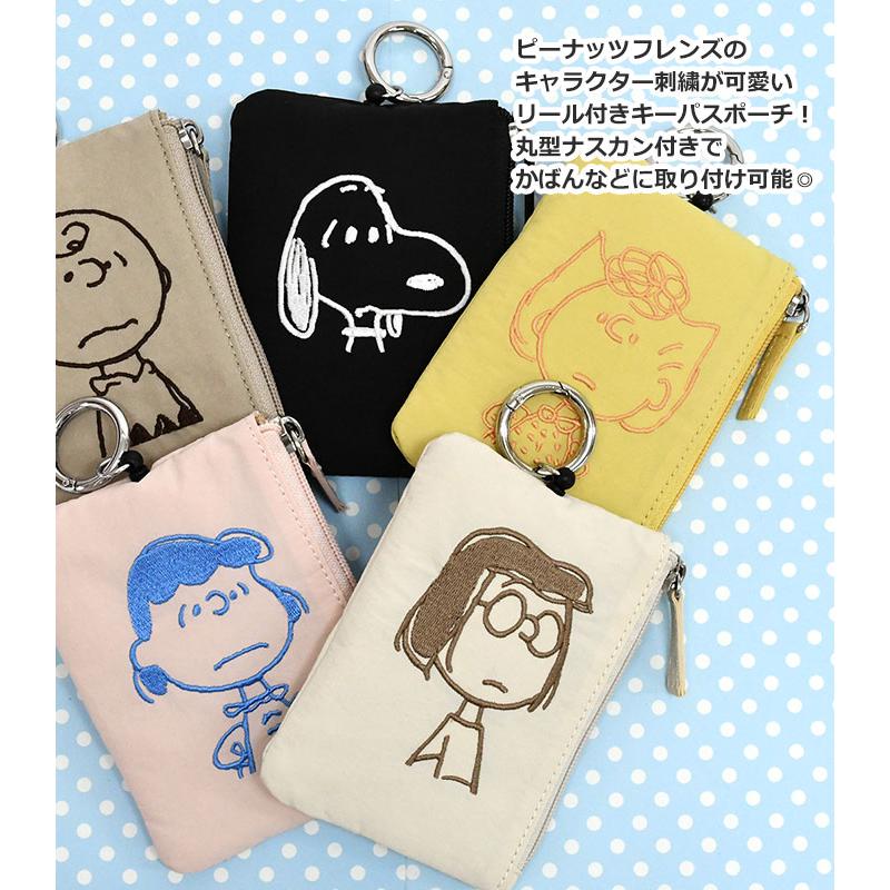 SNOOPY（スヌーピー） 定期入れ パスケース 刺繍 リール付き キーパス