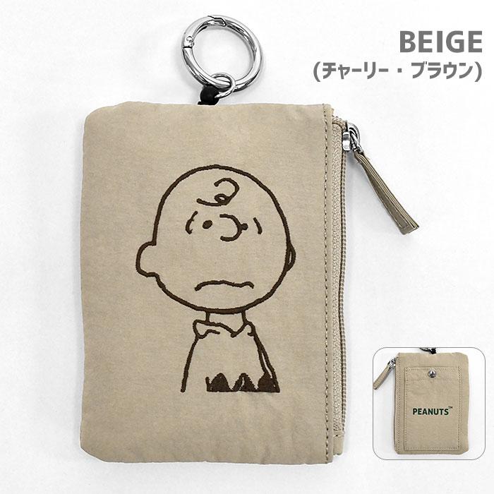 SNOOPY（スヌーピー） 定期入れ パスケース 刺繍 リール付き キーパス