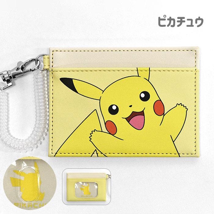 Pokemon（ポケモン） パスケース 定期入れ ピカチュウ メタモン