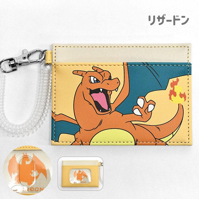 Pokemon（ポケモン） パスケース 定期入れ ピカチュウ メタモン