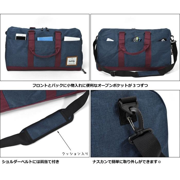 ボストンバッグ レディース おしゃれ 大容量 旅行用 修学旅行 スポーツ ポリキャンバス バイカラー 2way | ブランド登録なし | 06