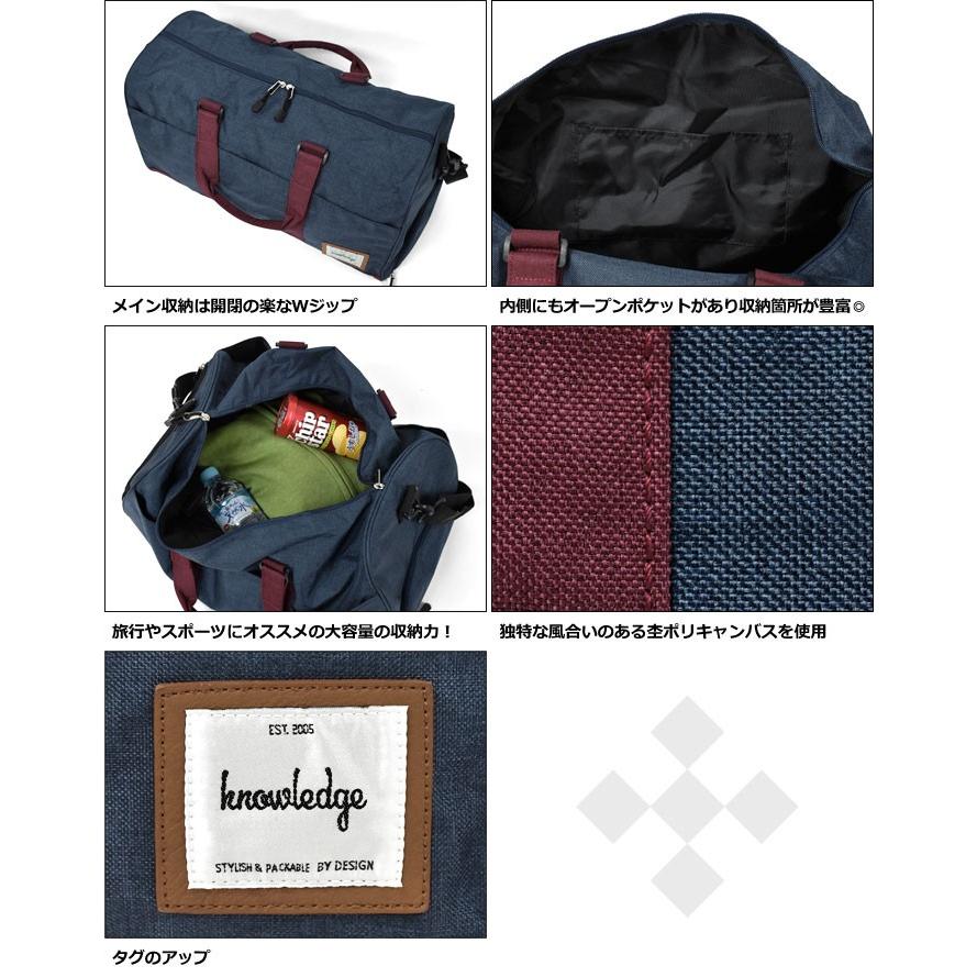 ボストンバッグ レディース おしゃれ 大容量 旅行用 修学旅行 スポーツ ポリキャンバス バイカラー 2way | ブランド登録なし | 08