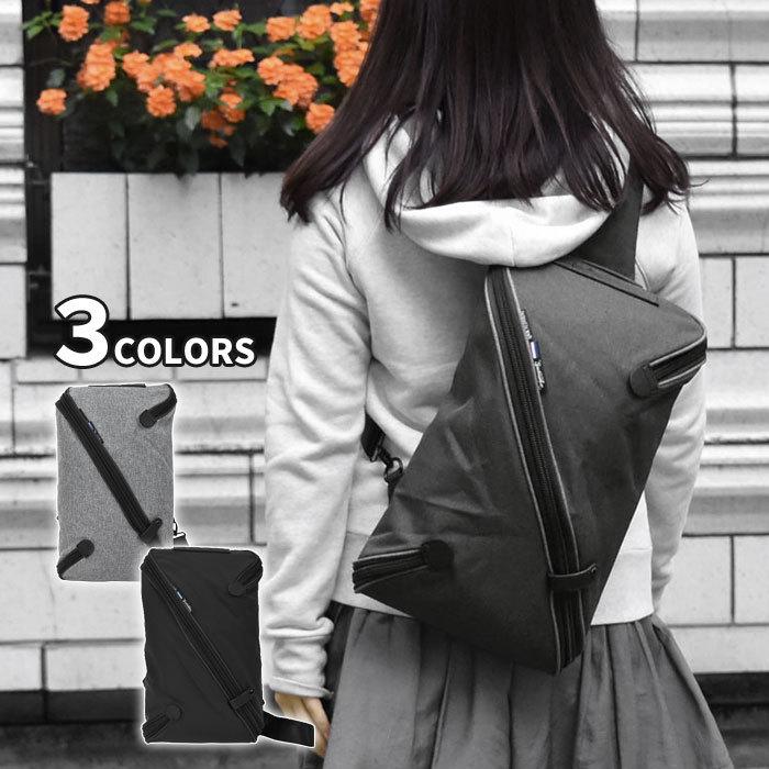 ボディバッグ ボディーバッグ レディース おしゃれ 大容量 大きめ ワンショルダーバッグ ポリキャンバス ワンショルダー Bag 7 Superfrog 通販 Yahoo ショッピング