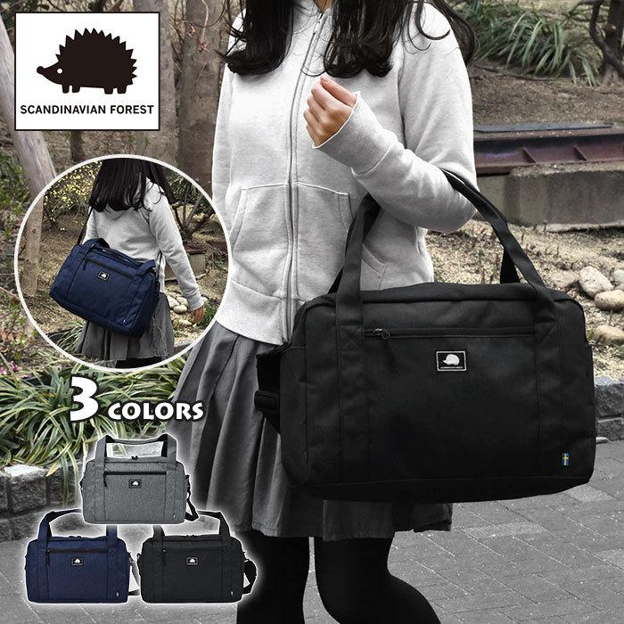 ボストンバッグ レディース おしゃれ 大容量 旅行用 修学旅行 Scandinavian Forest スカンジナビアンフォレスト ポリキャンバス 2way キャリーオンバッグ Bag 014 Superfrog 通販 Yahoo ショッピング