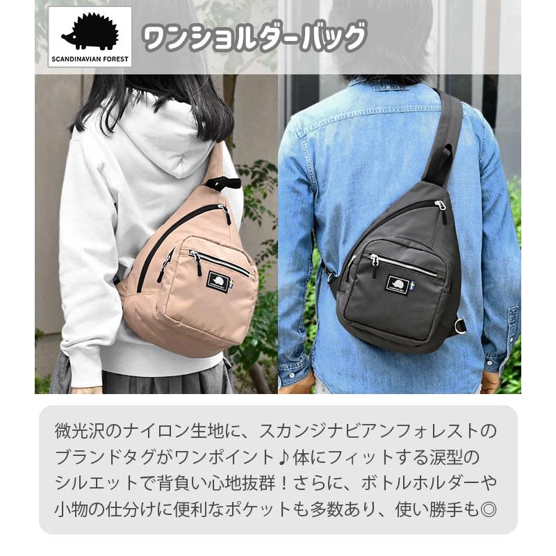 古着女子　スリングバッグ　ボディ　ワンショルダー　00s 水色　ギミック SCANDINAVIAN FOREST（スカンジナビアンフォレスト） ボディバッグ
