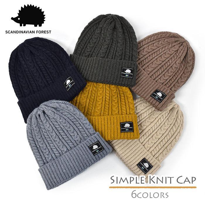 ニット帽 レディース おしゃれ Scandinavian Forest スカンジナビアンフォレスト アクリル ニットキャップ Cap 006 Superfrog 通販 Yahoo ショッピング