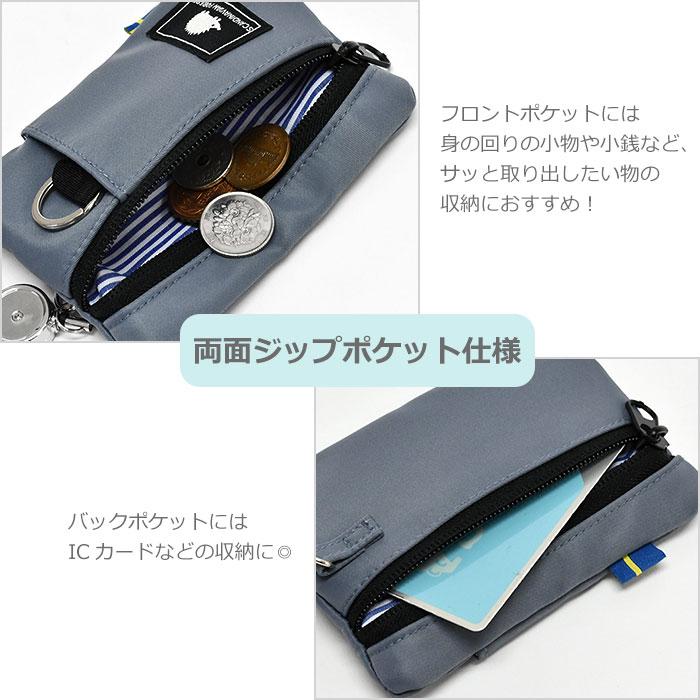 Naptime ミニポーチ　INDIGO SCANDINAVIAN FOREST スカンジナビアンフォレスト ポーチ