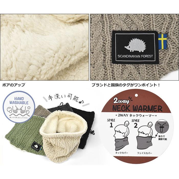 ネックウォーマー メンズ おしゃれ Scandinavian Forest スカンジナビアンフォレスト ニット ボア 2way Za 001 M Superfrog 通販 Yahoo ショッピング