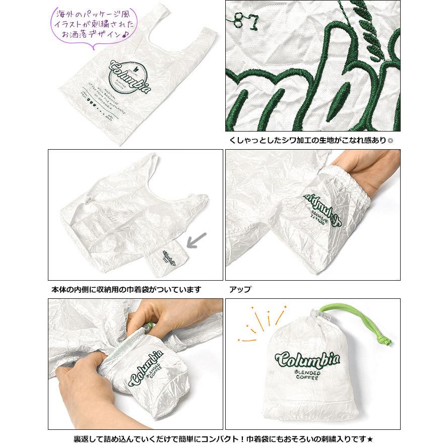 エコバッグ エコバック お買い物バッグ メンズ おしゃれ コンビニ コンビニサイズ コンパクト 折りたたみ トート Jouet ジョエット シワ加工 刺繍 Bm Bag 002 M Superfrog 通販 Yahoo ショッピング