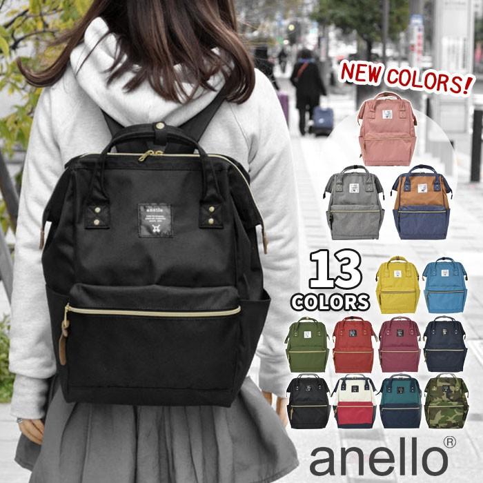 流行 anelloリュックサック口金