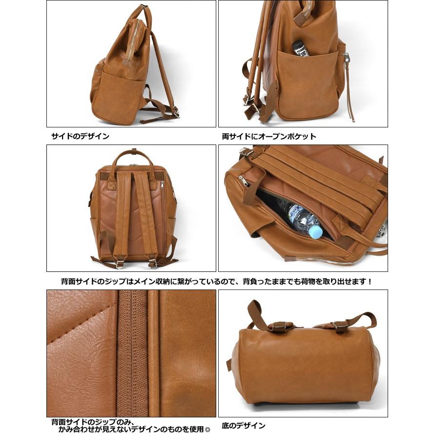 リュック リュックサック レディース おしゃれ 通学 女子 学生 大容量 フェイクレザー プレミアム がま口 スクエア Lサイズ Anello アネロ At B1511 口金 Ca Bag 223 Superfrog 通販 Yahoo ショッピング