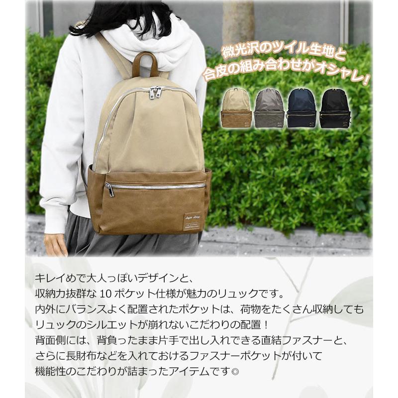 Legato Largo（レガートラルゴ） リュック Legato Largo ALL DAY