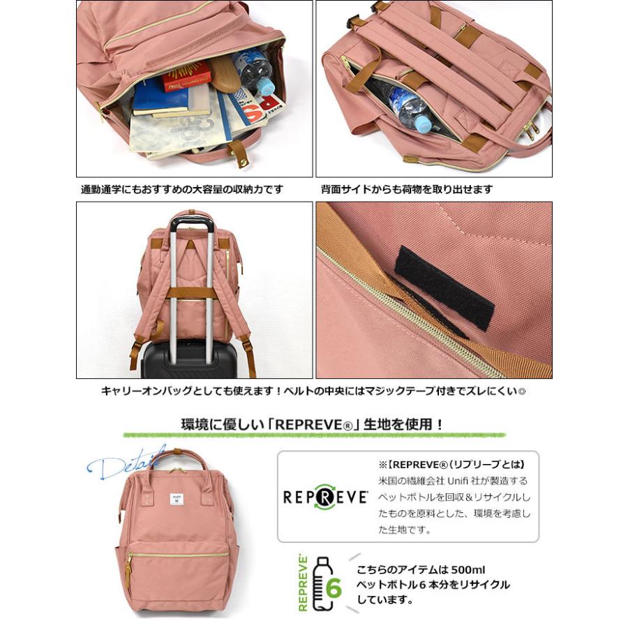 リュック リュックサック レディース おしゃれ 通学 女子 学生 大容量/anello アネロ ATB2521R/CROSS BOTTLE クロスボトル 撥水 リプリーブ 口金 がま口 Lサイズ｜superfrog｜12