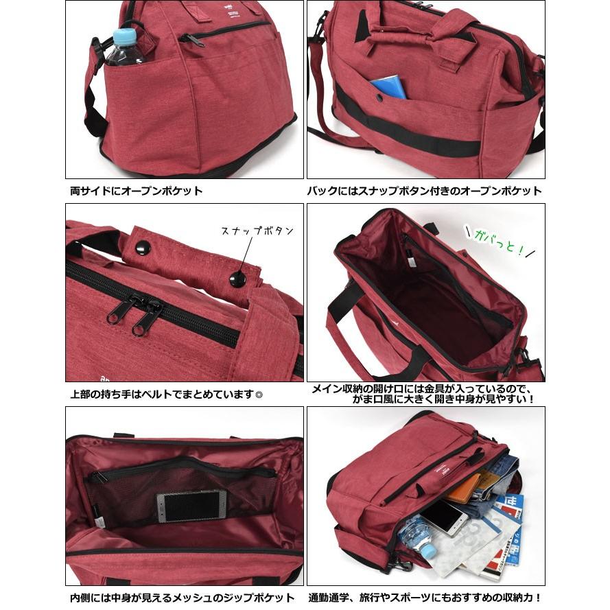 ボストンバッグ レディース おしゃれ 旅行用 リップストップ 杢調 ポリエステル がま口 2way キャリーオンバッグ/anello アネロ AT-C2611 正規品 ブランド | anello | 08
