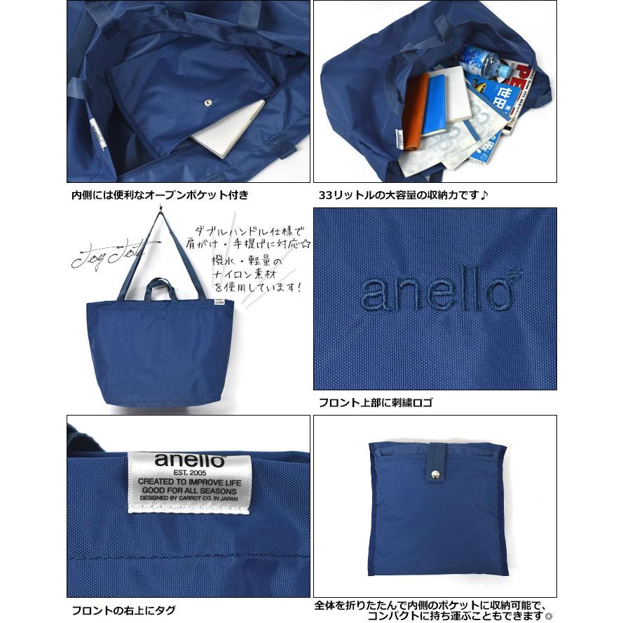 anello（アネロ） トートバッグ レディース おしゃれ 大きめ A4 撥水