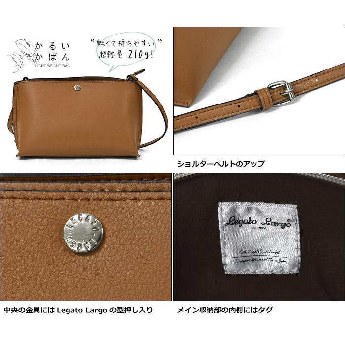 レガートラルゴ かるいかばん ショルダー ミニショルダーバッグ レディース 斜めがけ おしゃれ 軽量 フェイクレザー/Legato Largo LH-P0001Z ブランド | Legato Largo | 16