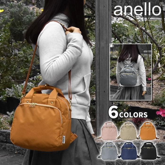 ショルダーバッグ レディース Ncc 撥水加工 高密度ナイロンツイル 3way ミニリュック Anello Grande アネロ グランデ Gt H2562 正規品 ブランド Ca Bag 340 Sy Superfrog 通販 Yahoo ショッピング