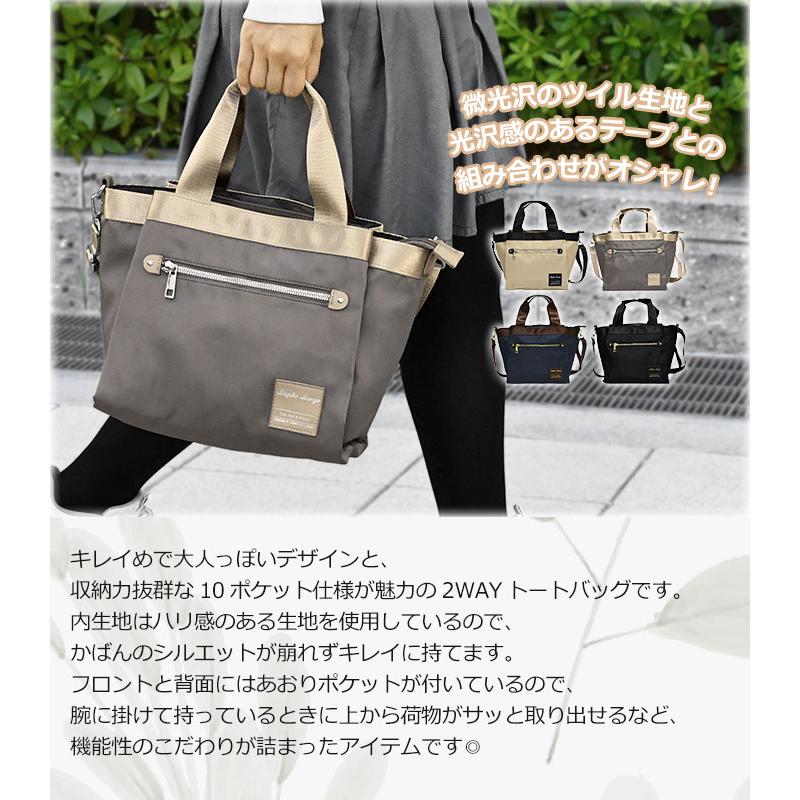 Legato Largo（レガートラルゴ） 10ポケット 2way トートバッグ ALL