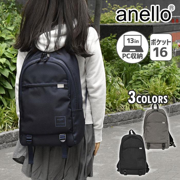 リュック リュックサック レディース おしゃれ 通学 女子 学生 大容量 Anello アネロ At C3307 Moonshot ムーンショット 撥水 Ca Bag 375 Superfrog 通販 Yahoo ショッピング