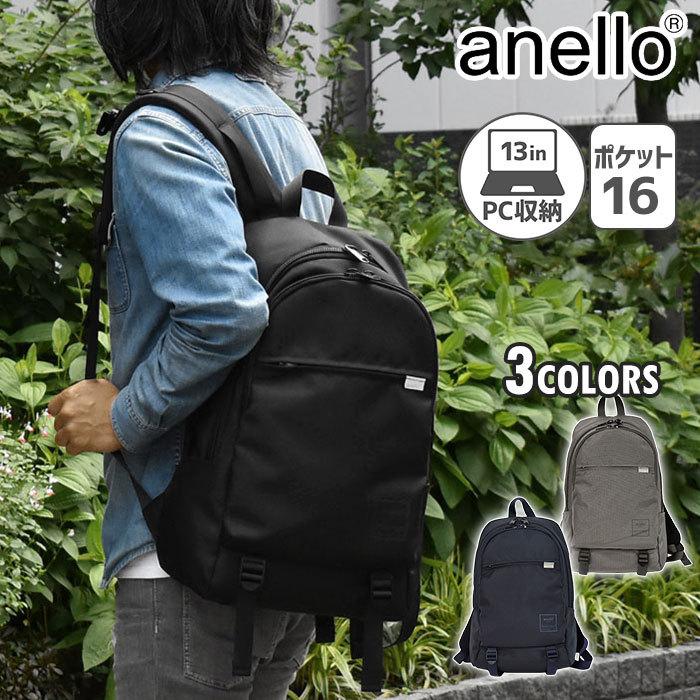 リュック リュックサック メンズ おしゃれ 通学 学生 大容量 Anello アネロ At C3307 Moonshot ムーンショット 撥水 Ca Bag 375 M Superfrog 通販 Yahoo ショッピング