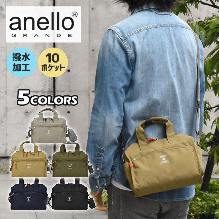 Anello Grande アネログランデ ショルダーバッグ メンズ 斜めがけ おしゃれ 小さめ Gtm0177 Cabin キャビン 撥水 2way ボストンバッグ 最大94 オフ