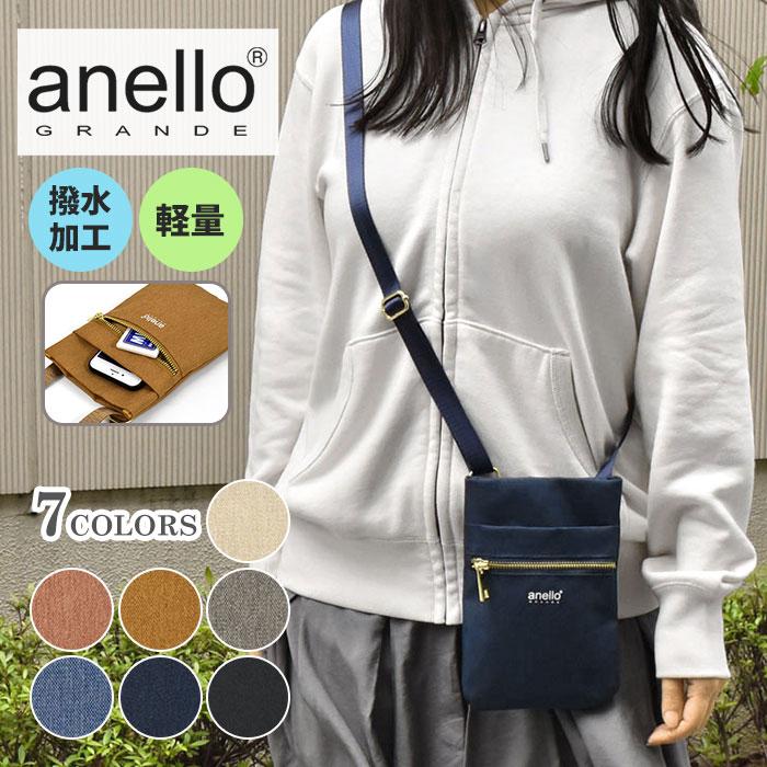 anello GRANDE アネログランデ スマホショルダーバッグ スマホポーチ スマホポシェット レディース ブランド おしゃれ GTM0422 撥水 ミニショルダーバッグ :ca-bag-393:SUPERFROG 通販 スマホポシェット