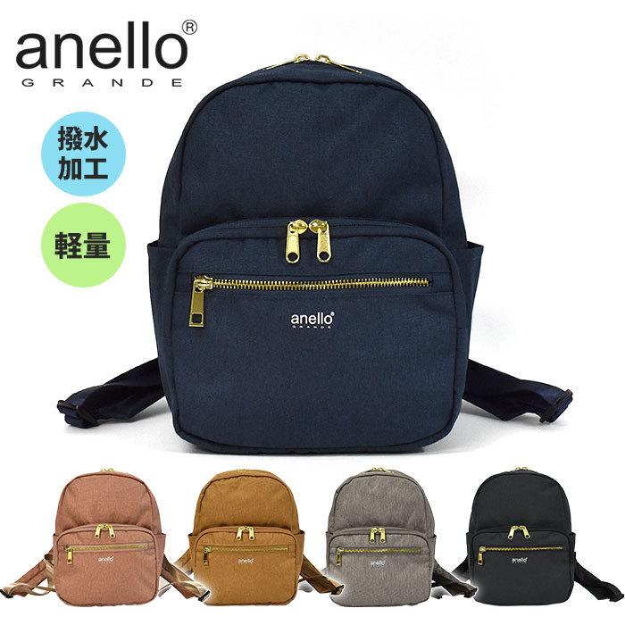 Anello Grande アネログランデ リュック リュックサック 子供 子供用 こども キッズ 女の子 女子 小学生 中学生 高校生 おしゃれ 撥水 ミニリュック ブランド Ca Bag 398 K Superfrog 通販 Yahoo ショッピング