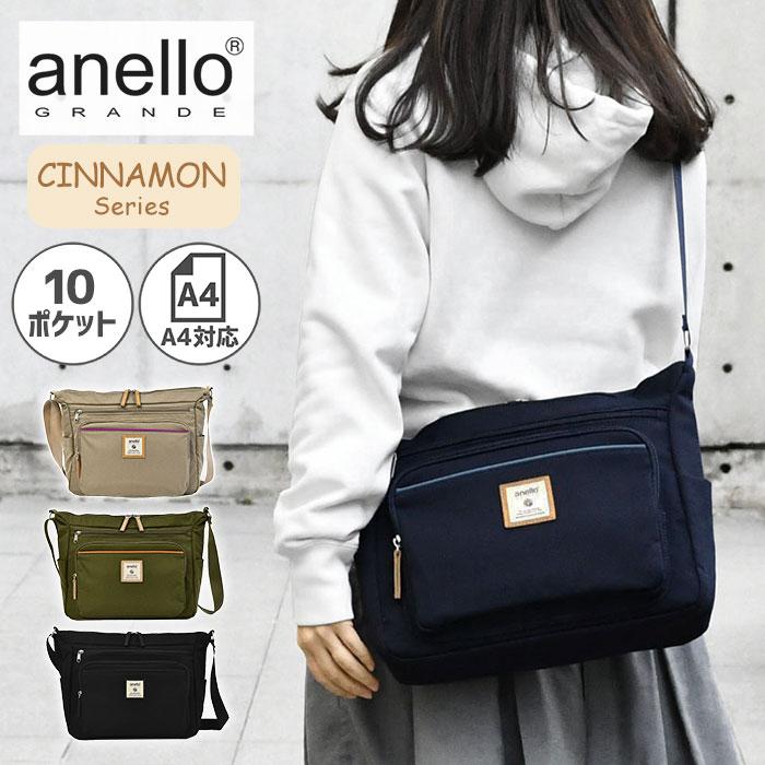 anello GRANDE アネログランデ ショルダーバッグ レディース メンズ 斜
