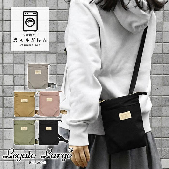 Legato Largo レガートラルゴ 洗えるかばん スマホショルダー Legato Largo レガートラルゴ 洗えるかばん スマホショルダー