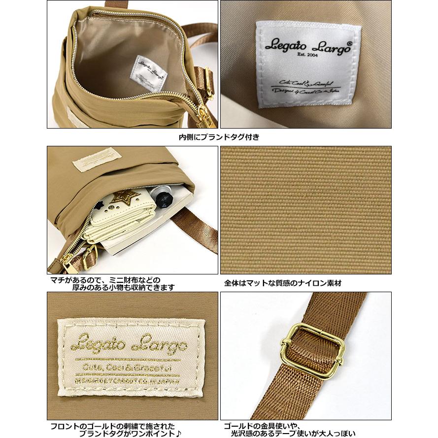Legato Largo（レガートラルゴ） 洗えるかばん スマホショルダーバッグ