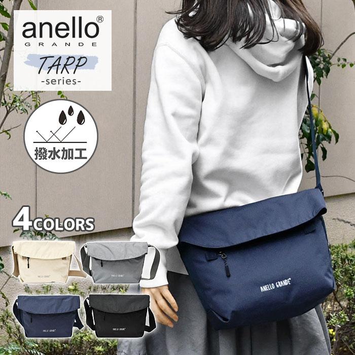 GADID ANONIEM GERALD ショルダーバッグ GADID ANONIEM BAG バッグGERALD