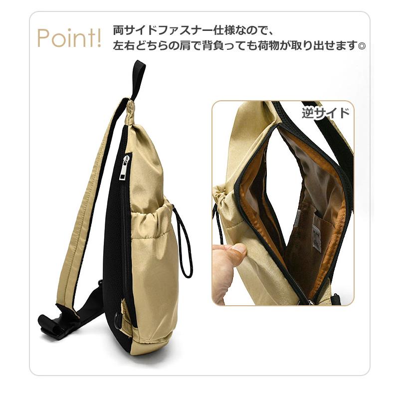 Legato Largo（レガートラルゴ） ボディバッグ 撥水 ナイロン ボディー