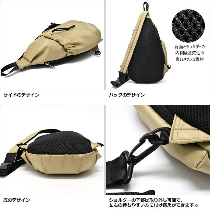 Legato Largo（レガートラルゴ） ボディバッグ 撥水 ナイロン ボディー