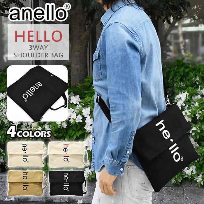 ショルダーバッグ MOUSTACHE 口折れショルダーバッグ 杢調ポリ×白化合皮 JLG-4662