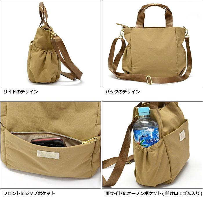 Legato Largo レガートラルゴ トート 2way トートバッグ 洗える Legato Largo レガートラルゴ トート 2way トートバッグ 洗える