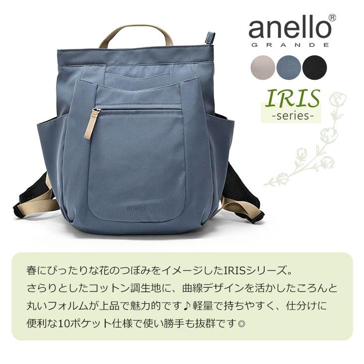 【数量限定】IRIS リュックA4 軽量 撥水 多収納 10ホ゜ケ Amazon.co.jp: IRIS リュックA4 軽量 撥水 多収納 10ホ゜ケ : ファッション